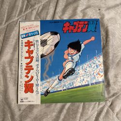 Vinyl Captain Tsubasa sound track LP 1984 JAPAN Oliver Atom