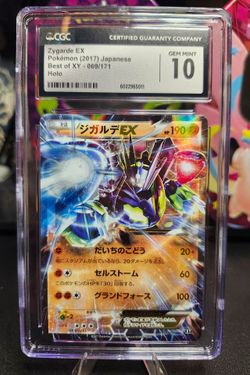 Pokemon Zygarde Best of XY Japenese CGC Gen Mint 10
