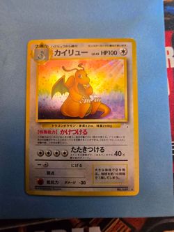 Pokemon Card Restoration ***not altering*** no whitening fix