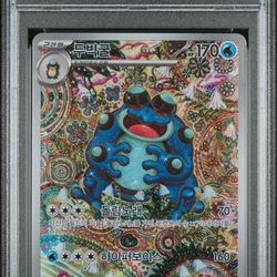 2025 POKEMON KOREAN SV11B-BLACK BOLT #109 SEISMITOAD ART RARE