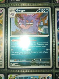 Rare card exclusive