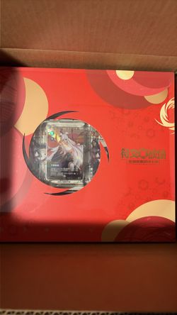 Riftbound: League of Legends TCG Lunar Revel Bundle 2026 CHINESE
