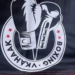 Boxing Bag Set