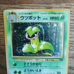 NM WOTC Japanese Holo Swirl Victreebel No. 071 Jungle Pokemon Card