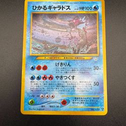 Shining Gyarados No.130 Neo 3 Holo Japanese Pokemon Card 2000