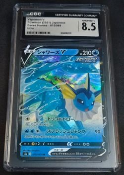 CGC NM/MINT+ 8.5 Vaporeon V Pokémon (2021) Japanese Eevee Heroes 015/069 Holo