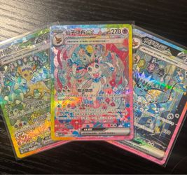 3 Pokemon Cards (SIR)