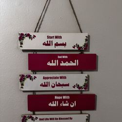 Islamic Art Wall Hanging 