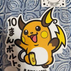 Raichu Sticker UV and Waterproof 