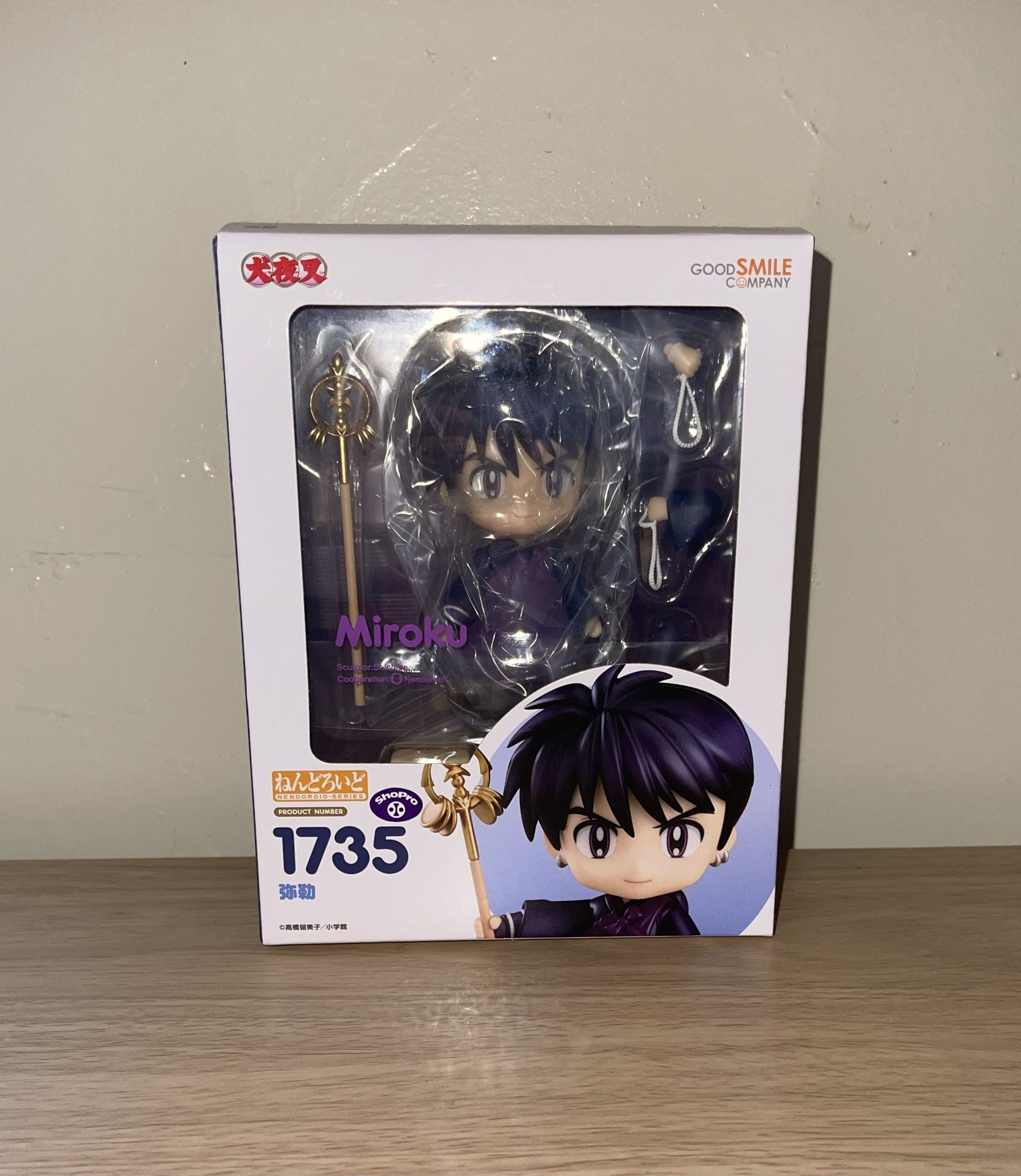 Miroku Nendoroid Action Figure 