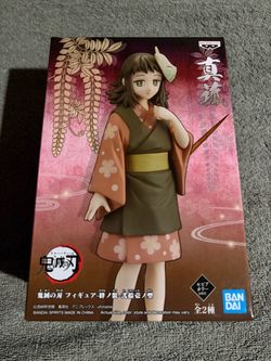 Banpresto Demon Slayer vol. 21 Makomo