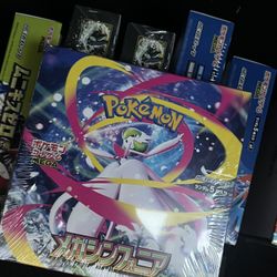 Mega Symphonia Booster Box