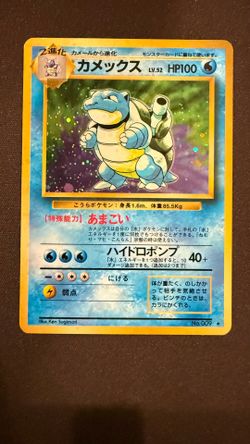 Pokemon: Blastoise (Japanese)