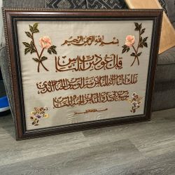 Islamic Poster 