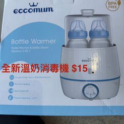 bottle warmer