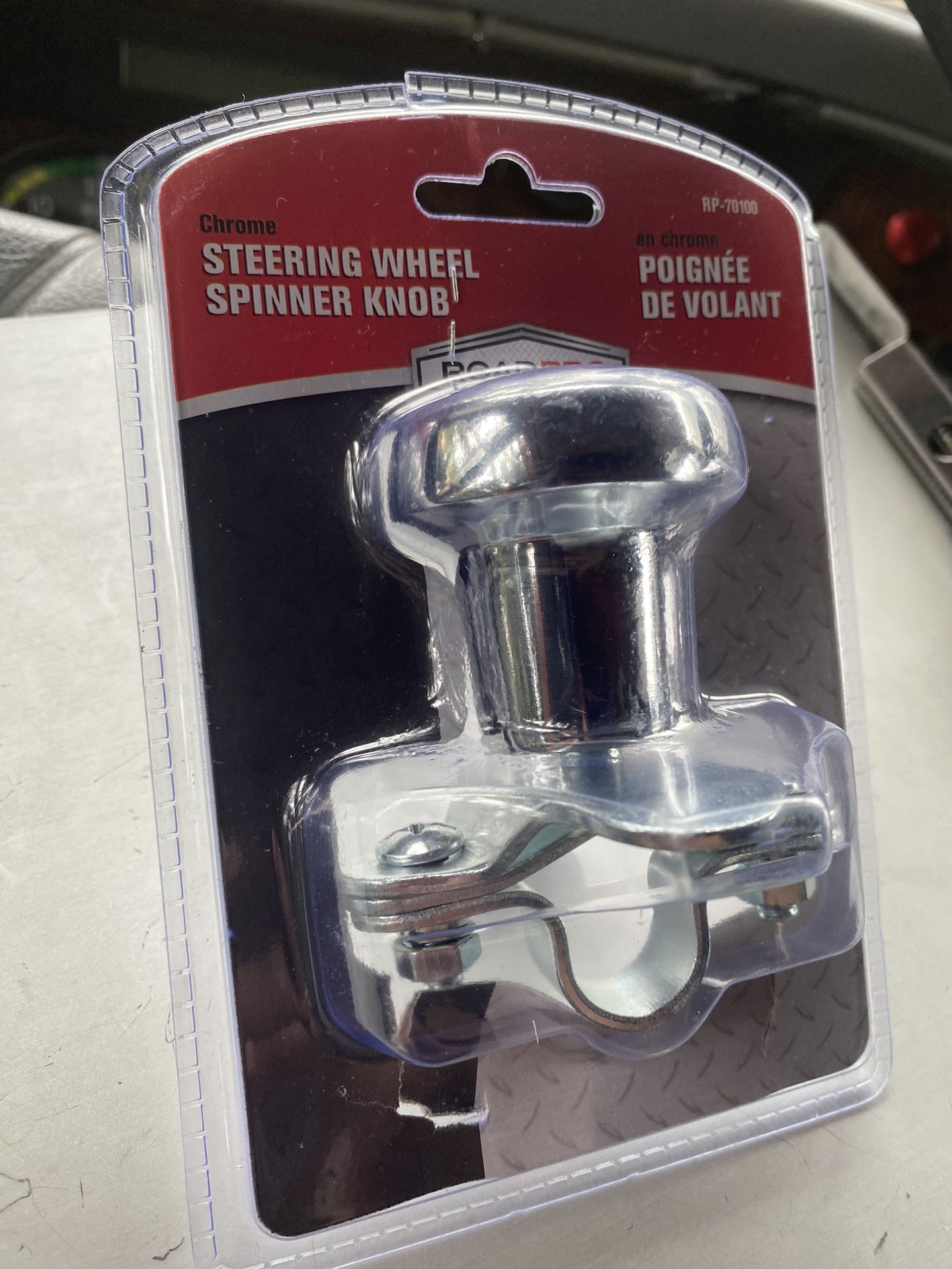 Stirring Wheel Spinner