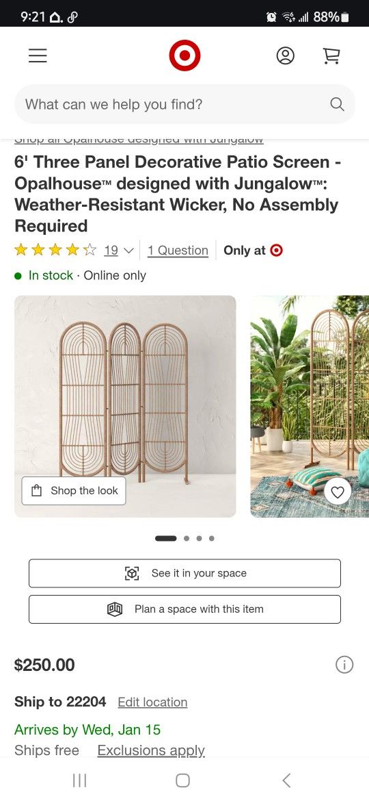 Boho Vibes Privacy Divider