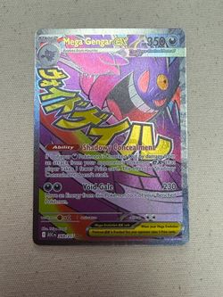 Mega Gengar ex #269/217 Mega Attack Rare (MAR) – Ascended Heroes – Near Mint