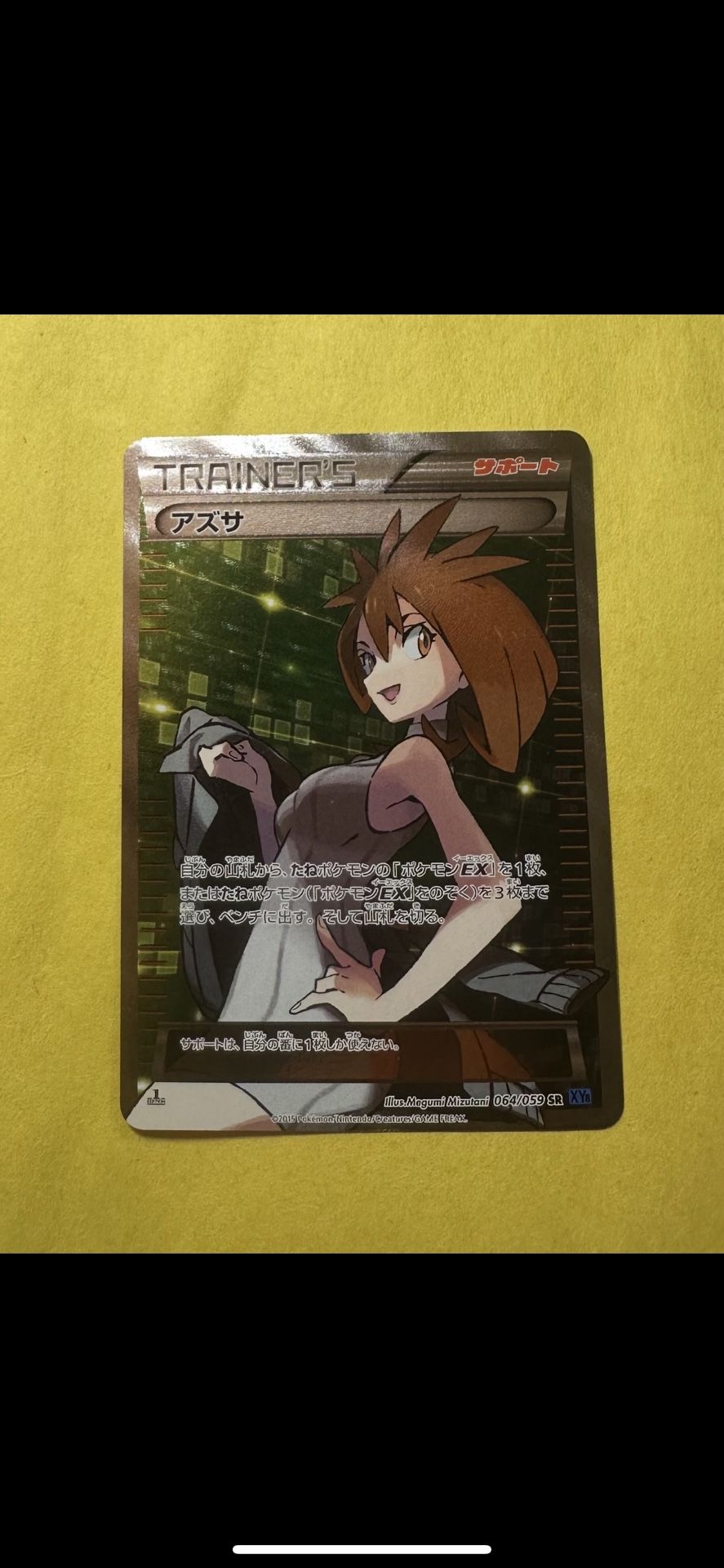 Brigette 064/059 Xy8-BB: Blue Shock Holo (Japanese) (NM)