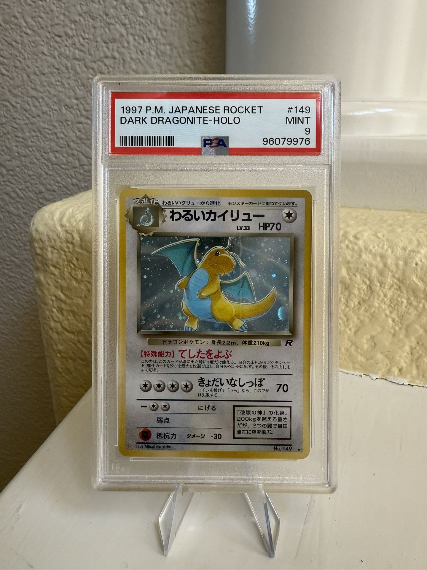 1997 POKEMON JPN ROCKET #149 DARK DRAGONITE-HOLO PSA 9