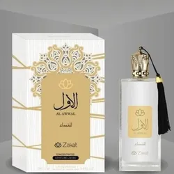 Quien le interese son perfumes Arabes 1.1
