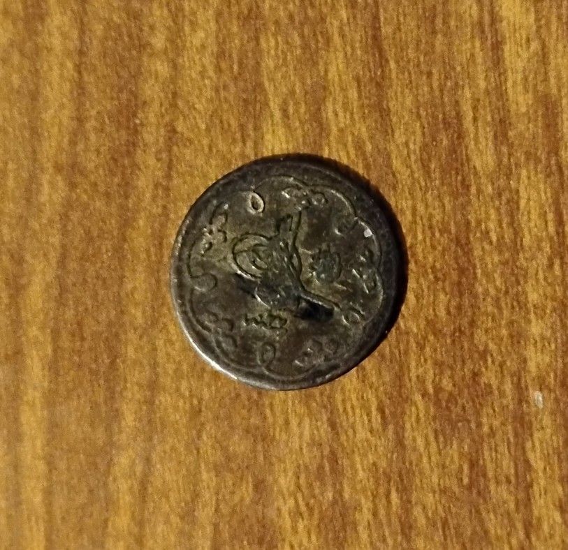 1876 Ottoman Empire Antique Coin