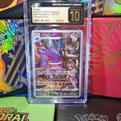 Gengar (2022) Dark Phantasma - 074/071 Character Rare PRISTINE 10