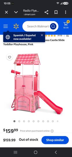 Children's Radio Flyer Play and Fold Away Princess Castle