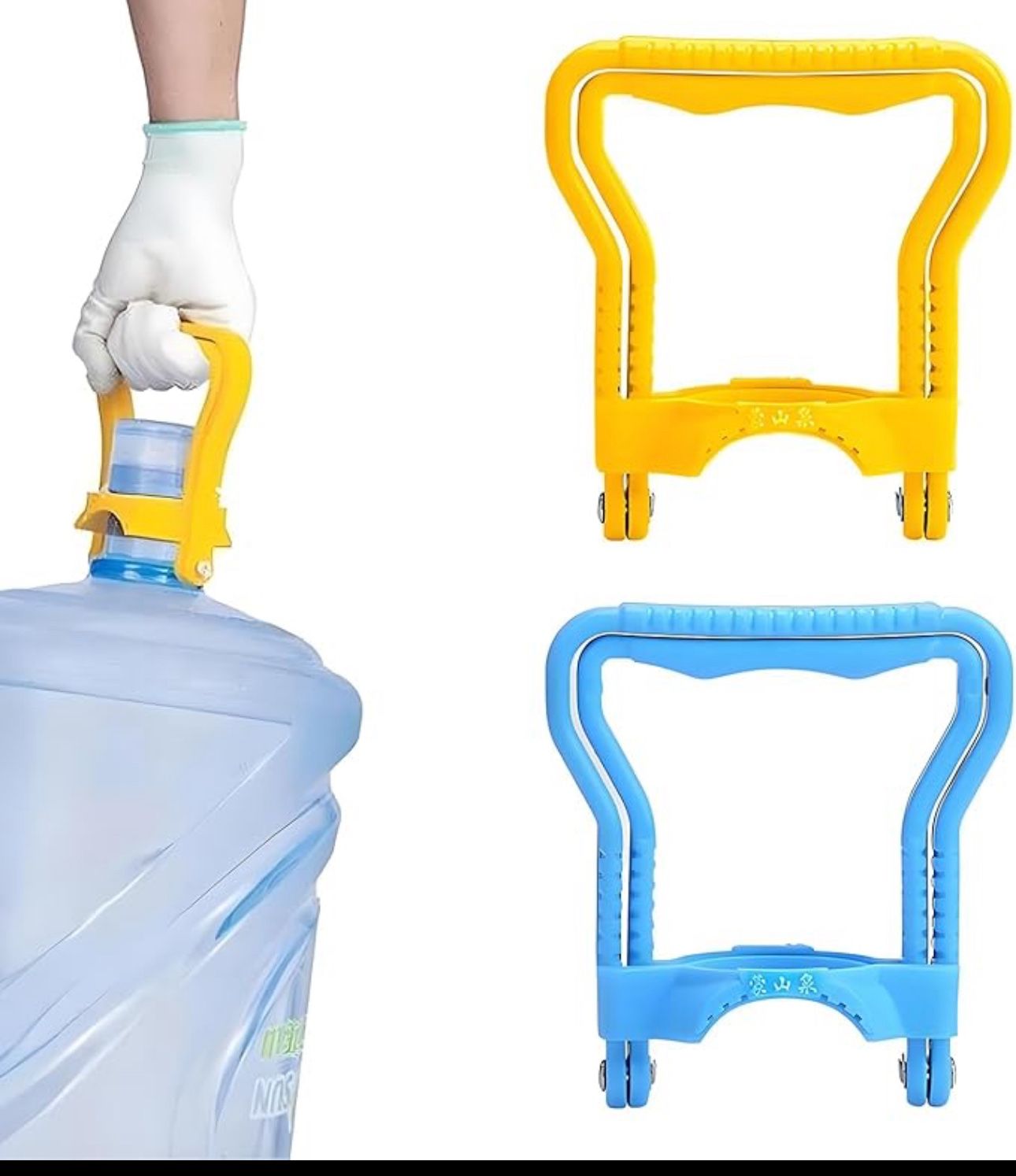 Gallon Handles - 2 Pack
