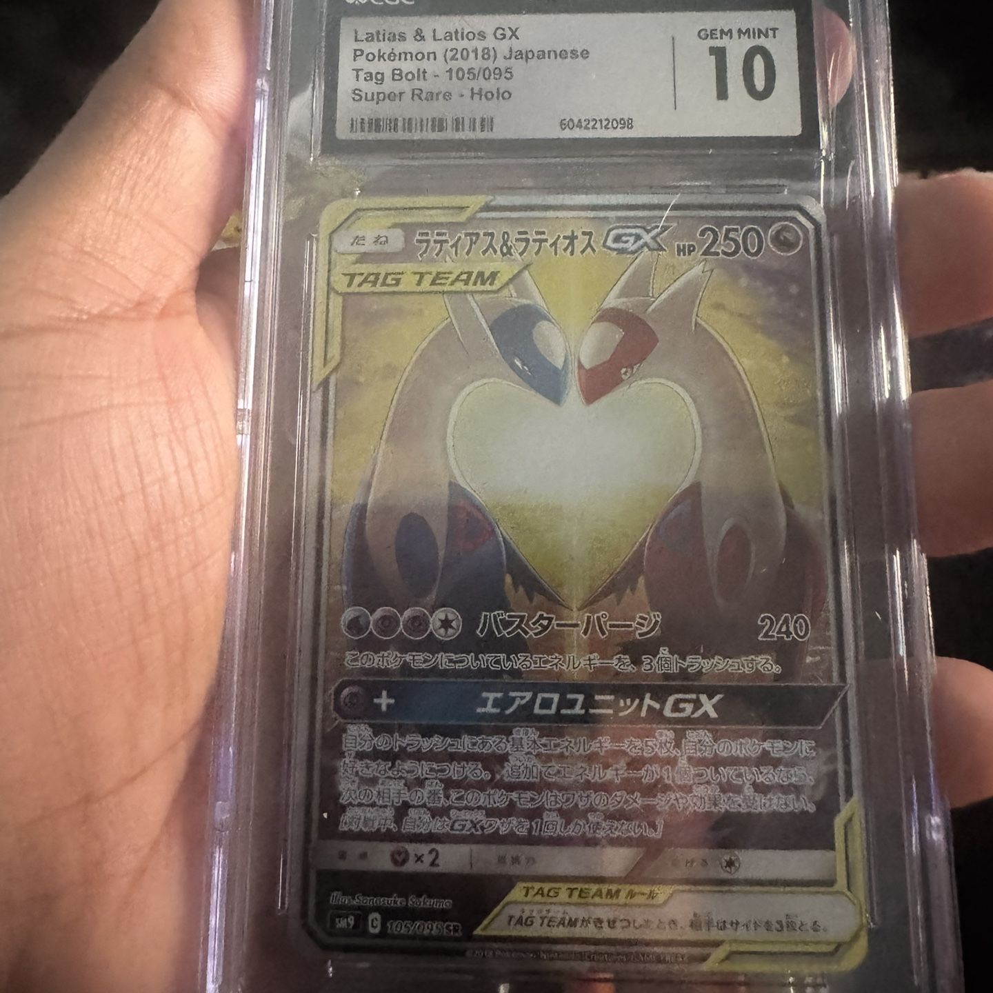 pokemon go cards ditto Did you know pokemon GO has a secret ditto sticker card? So cool, I hope  Pokemon keeps making cool cards like this!