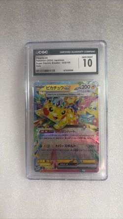 Pikachu ex Japanese Super Electric Breaker 033/106