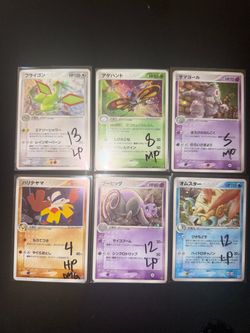 Pokemon japanese mid era cards