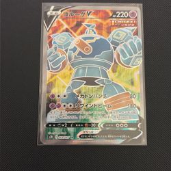 Pokemon Golurk Full Art 069/067