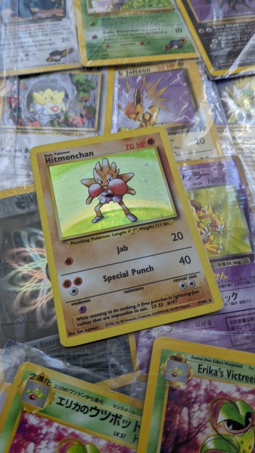 HITMONCHAN **HOLO*RARE Pokemon Card from the original base Set**