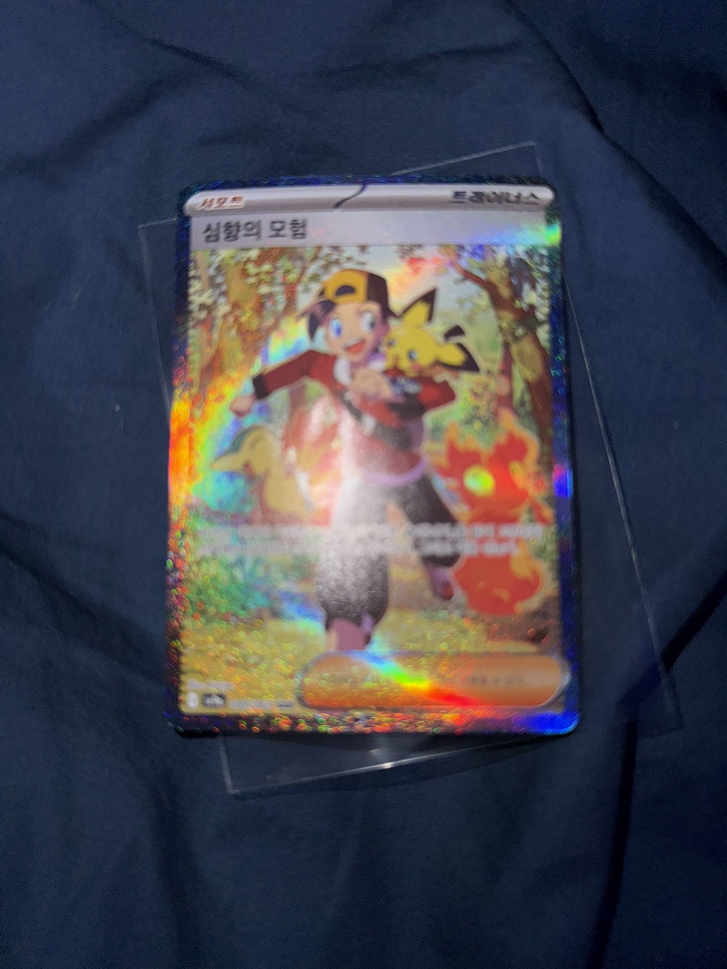 Pokemon Cards Ethan Adventure 