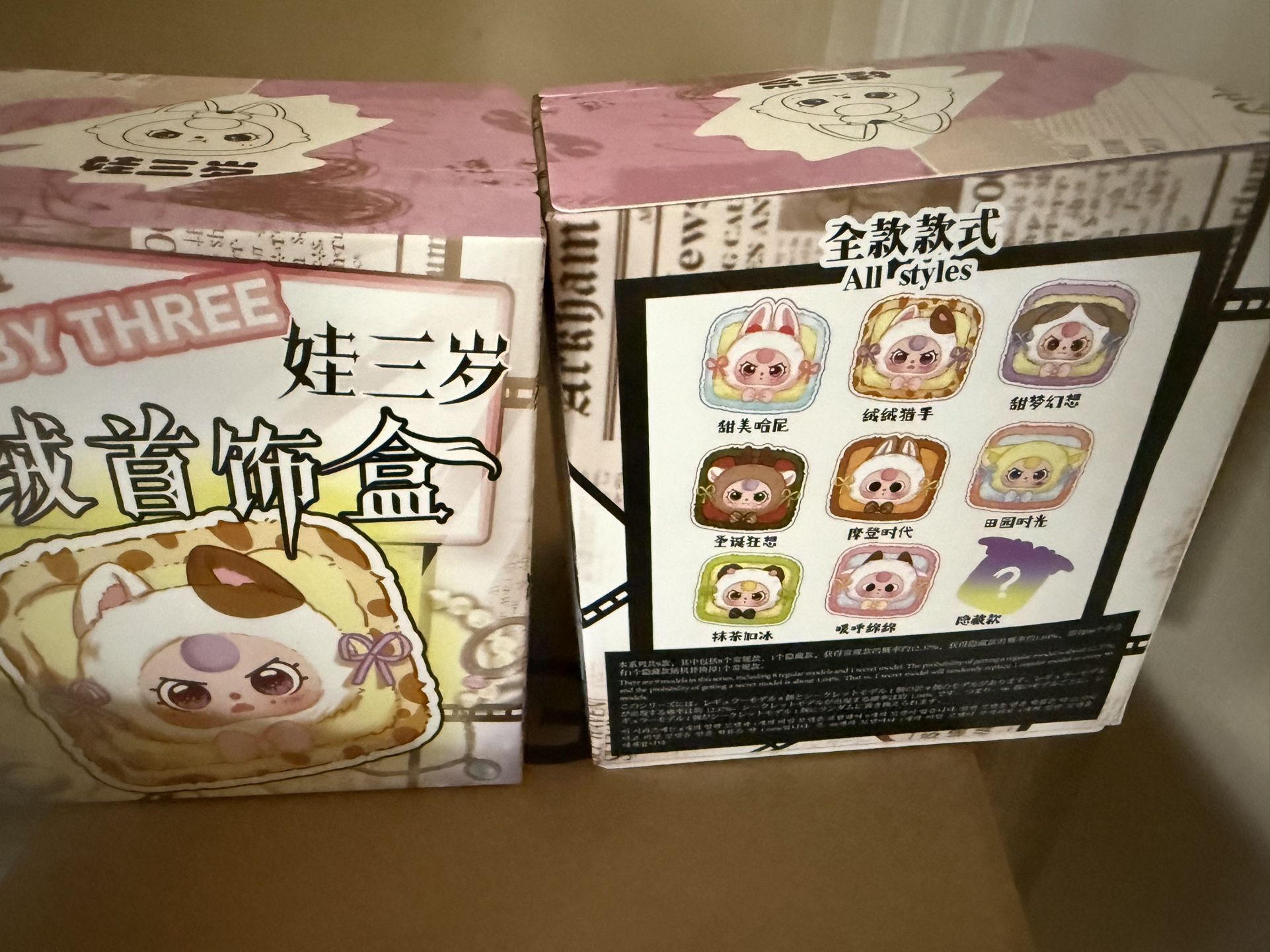 Unopened Blind Boxes For Kids