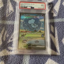 Mew ex SAR (bubble mew)