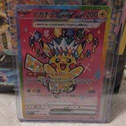 Mega Dream Japanese Pikachu Ex 