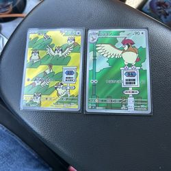 Ex and illustration rare bundle