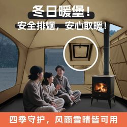 NEW Kuche Kitchen Tent (12 x 12 x 7'6'') with Rain Panels, Screen House, Dining Shelter, Tent