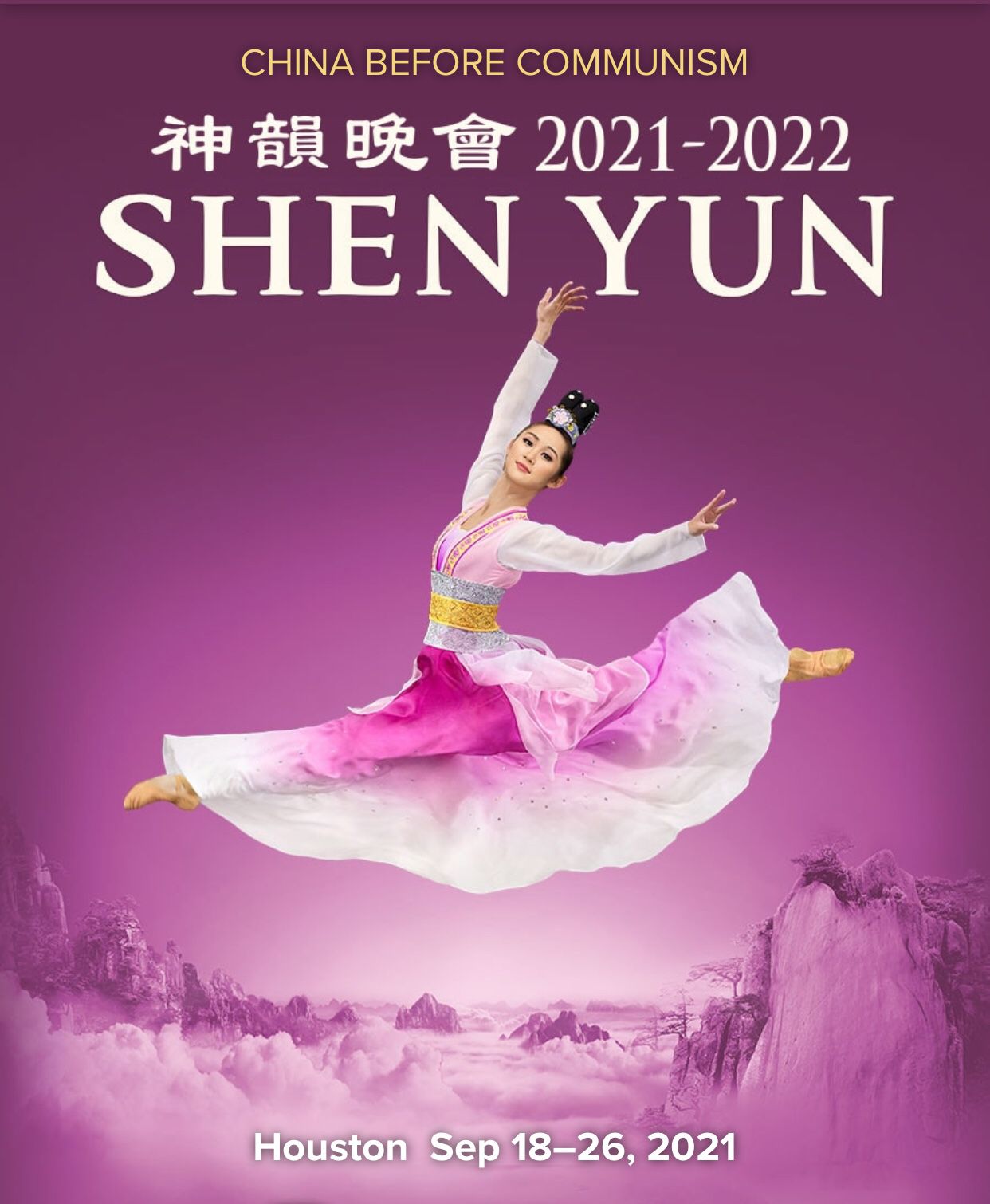 Shen Yun 