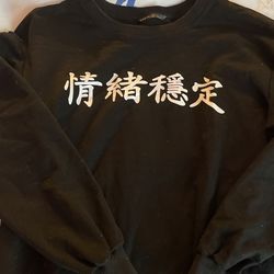 Shein Sweater