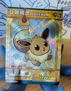 Kawaii Eevee Vending Machine Prize Pokémon Custom Collectible Card
