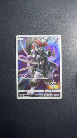 Armored Mewtwo Stamped JP Promo Pokemon Single/Card