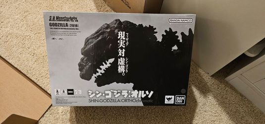 Shin godzilla shma sh monsterarts monochromatic