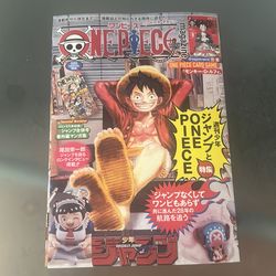 One Piece Magazine