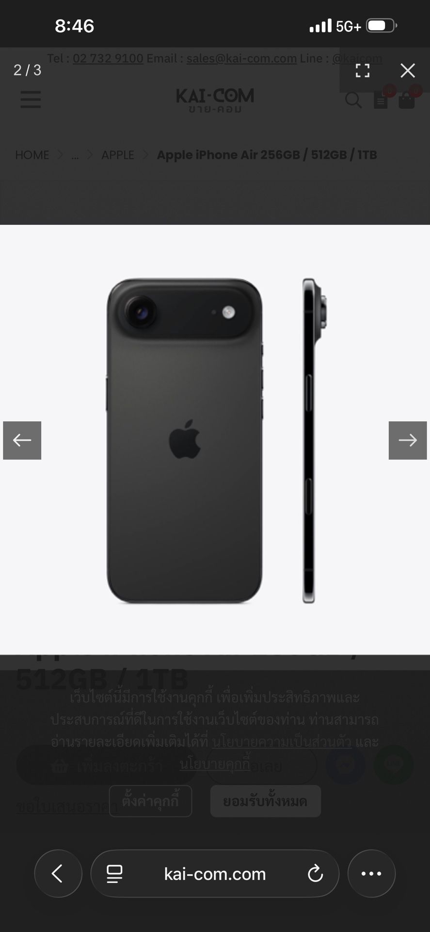 BRAND NEW IPHONE AIR UNOPENED UNLOCKED 700$