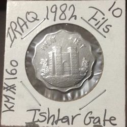 1982 Iraq 10 Fils Coin Ishtar Gate ( Babylon City )