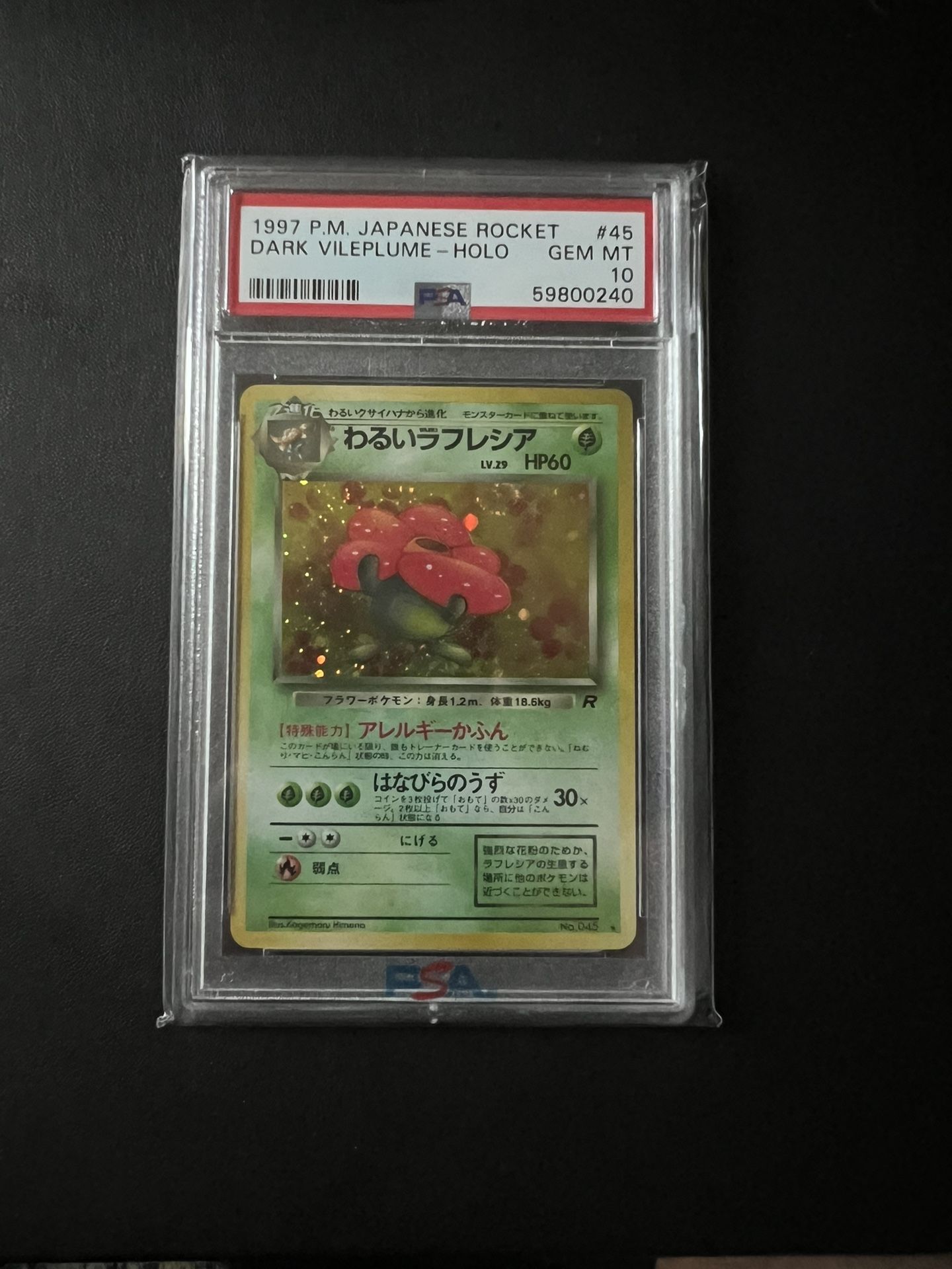 1997 Pocket Monster Japanese Rocket | Dark Vileplume 45 | PSA 10