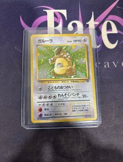 Japanese Pokemon Kangaskhan